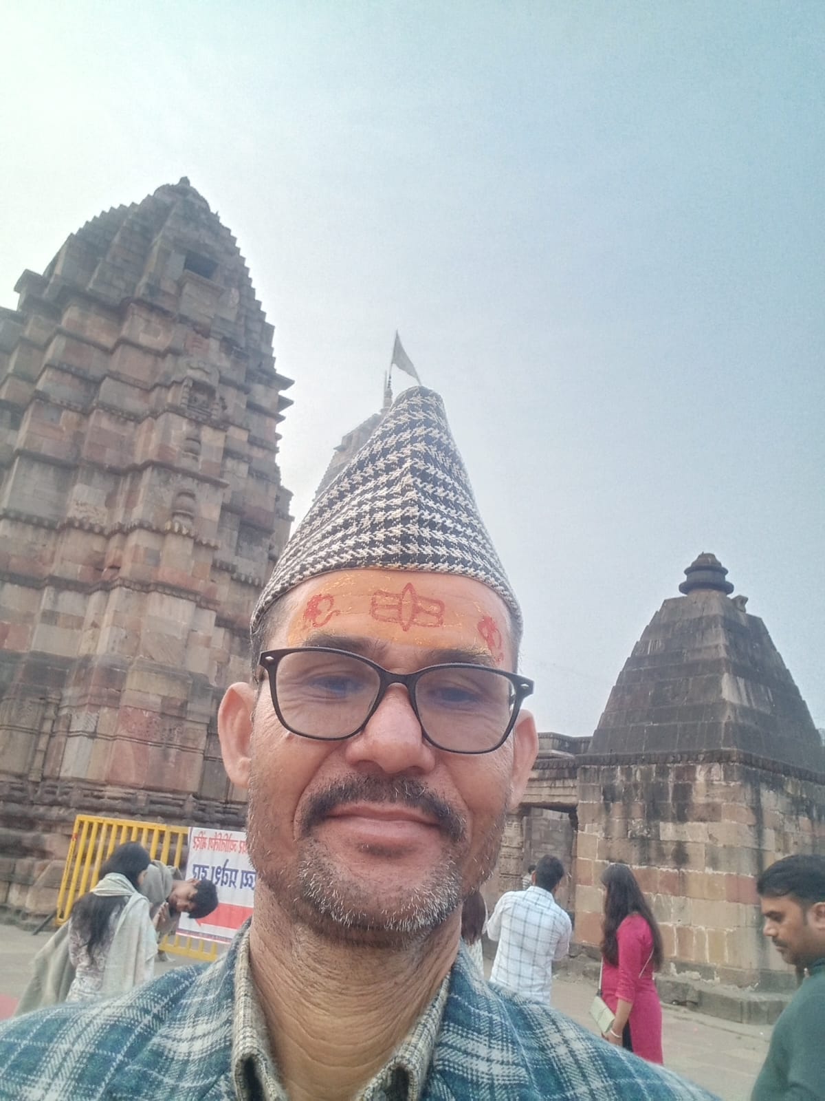 ज्योतिर लिङ दर्शन